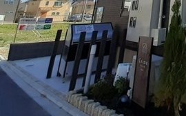 カルム六町 その他7