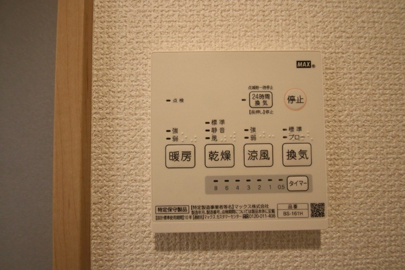 グローリオ その他4