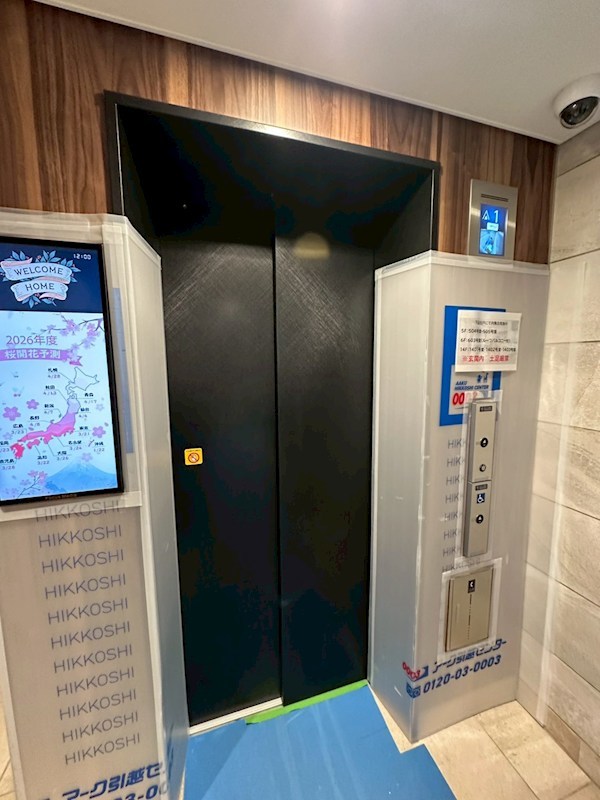 ラグゼナ北千住Ⅱ その他3