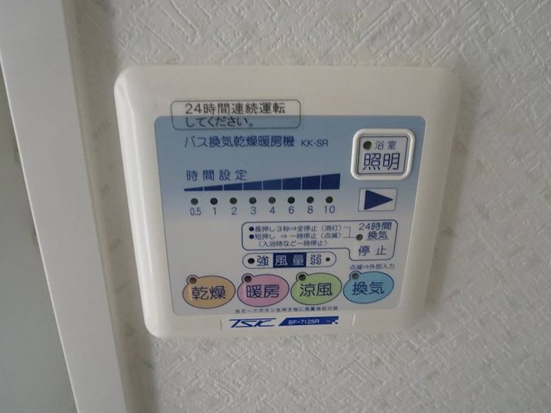 ドルチェオオギ  その他4