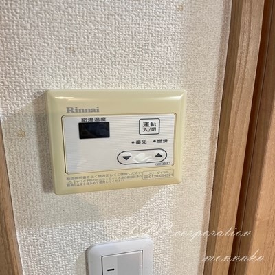 プランドールコート   その他9