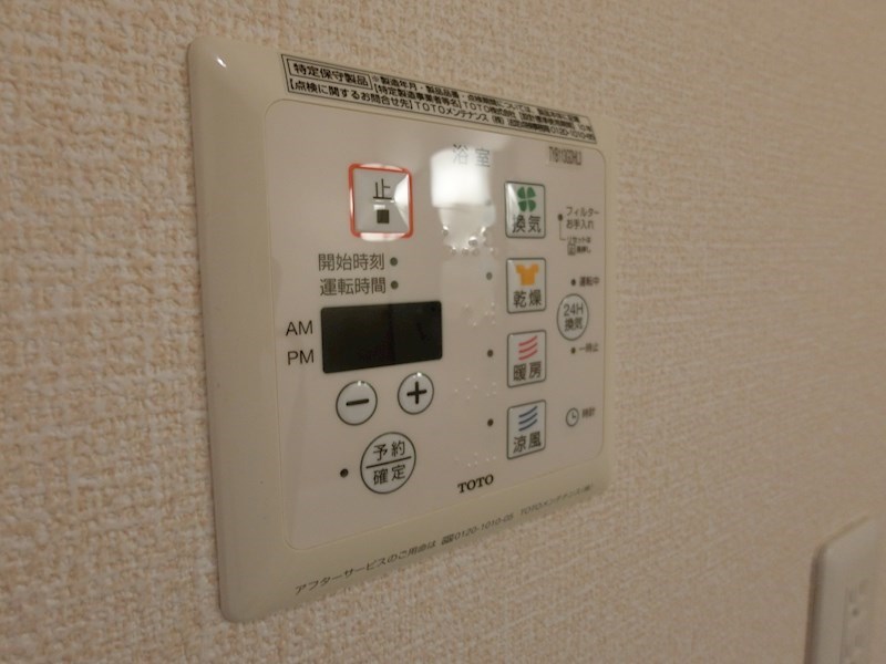 シャルマン　ドミール A その他9