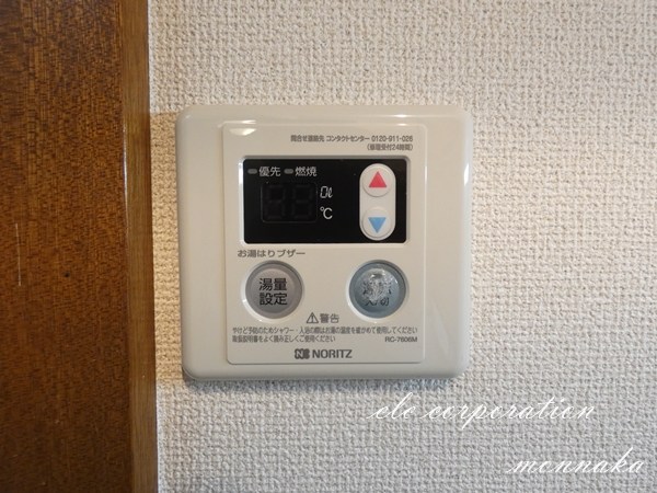 小西ビル その他10