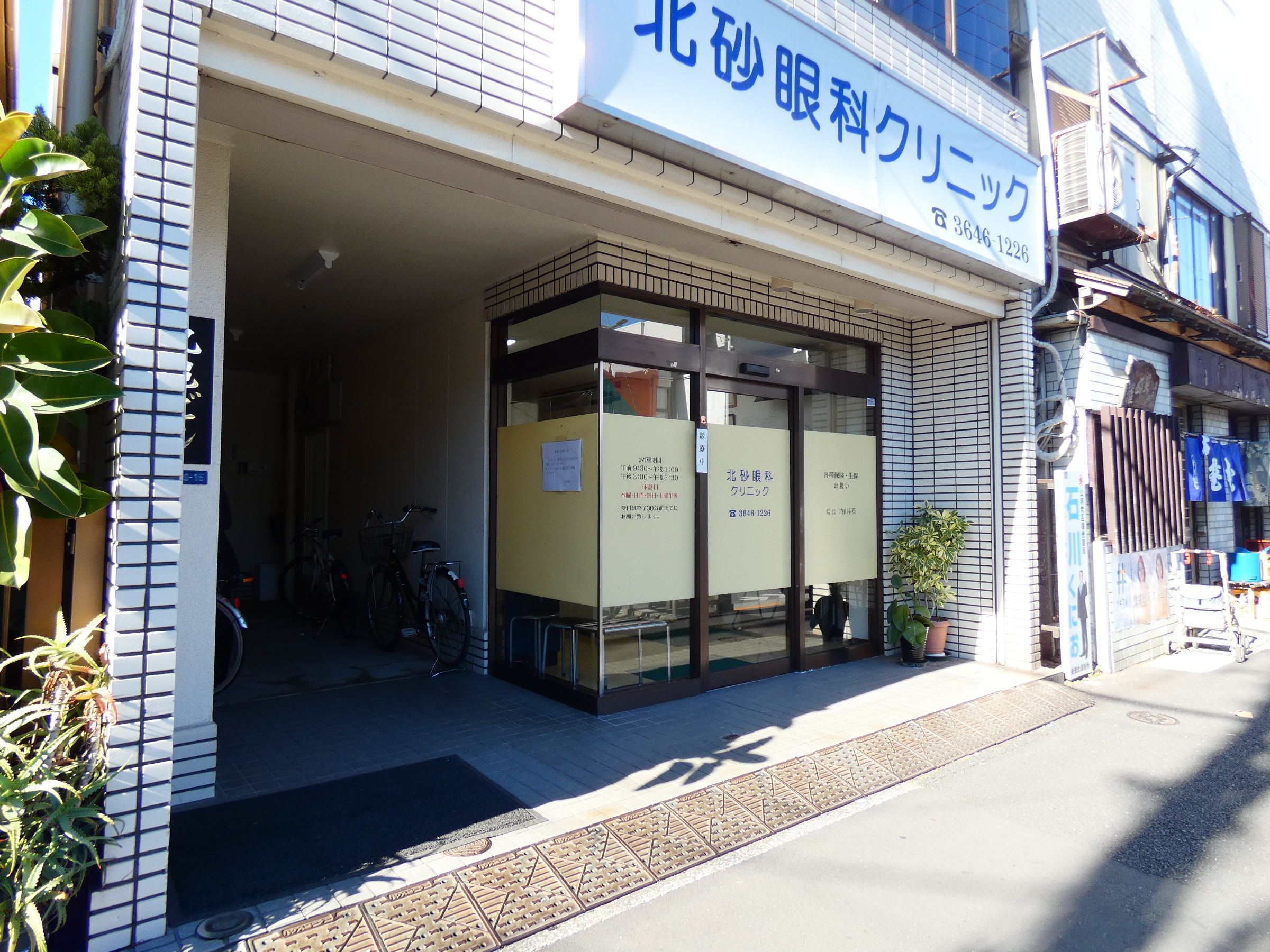 OJIMAHOLIC 周辺画像7