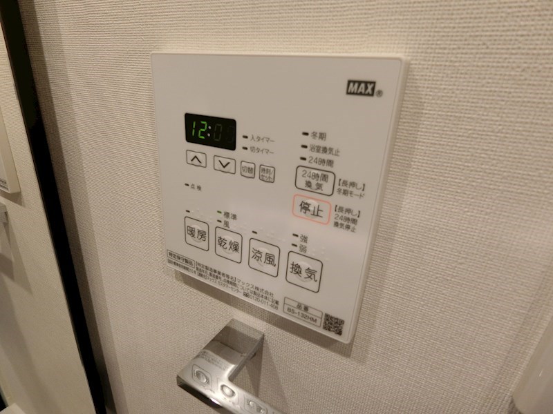 クレヴィアリグゼ日暮里  その他9