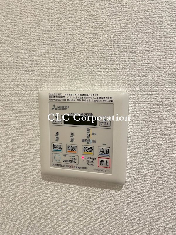 BluRock門前仲町 その他7