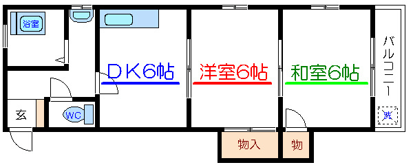 中村マンション 間取り