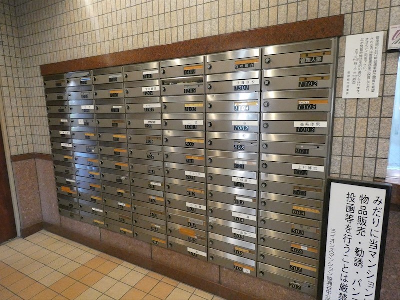 ライオンズマンション綾瀬・谷中公園  その他外観5