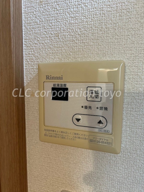 プランドールコート   その他17