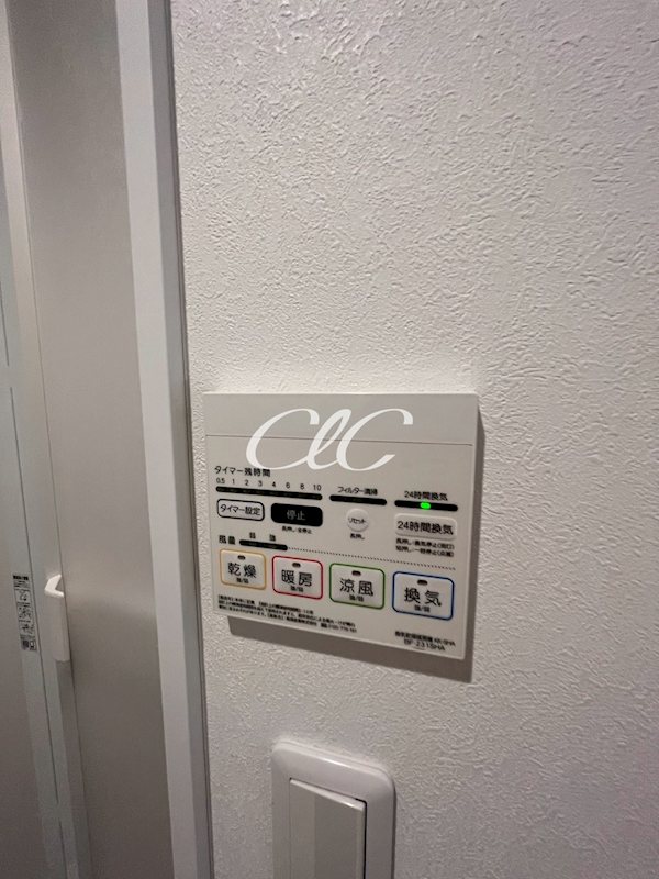 サンヴィータ その他11