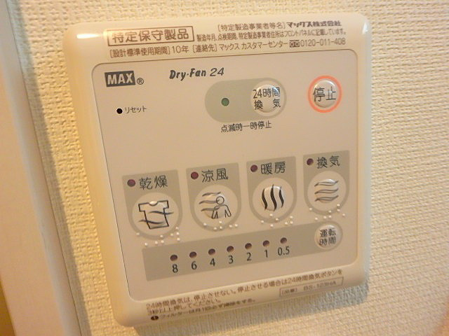 リブリ・MIMU  その他3