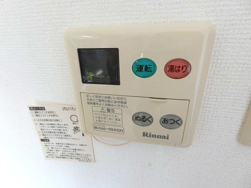 エマーレ新小岩 その他2