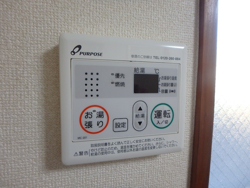 後藤ビル その他8