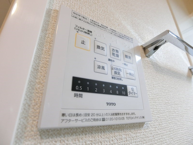 サンベリーナ その他6