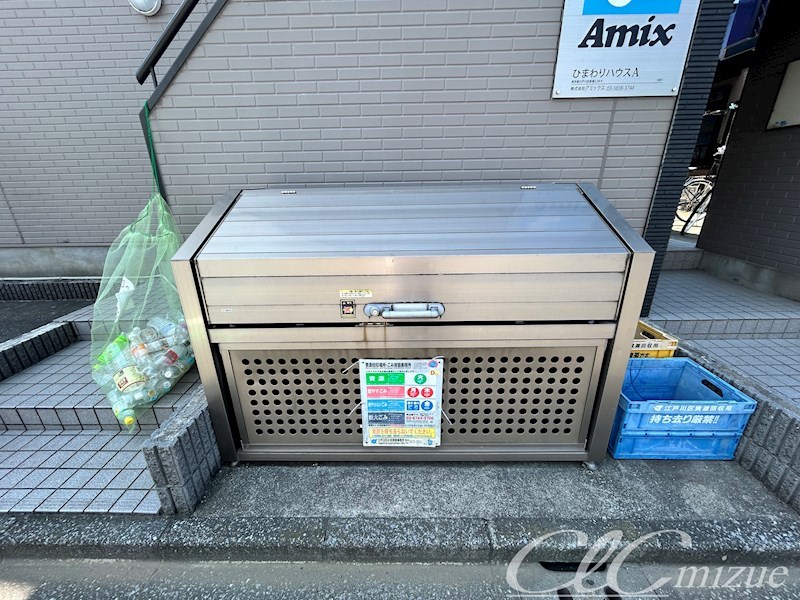 ひまわりハウスＡ その他外観1