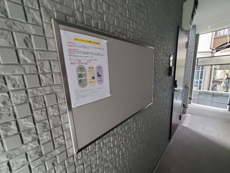 ハーモニーテラスソレイユ北千住 その他6