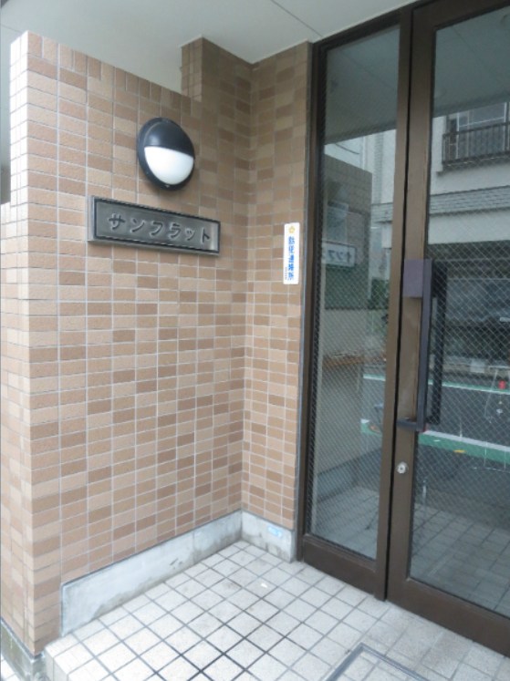 サンフラット その他7