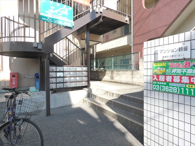 マンション鈴音 その他外観1