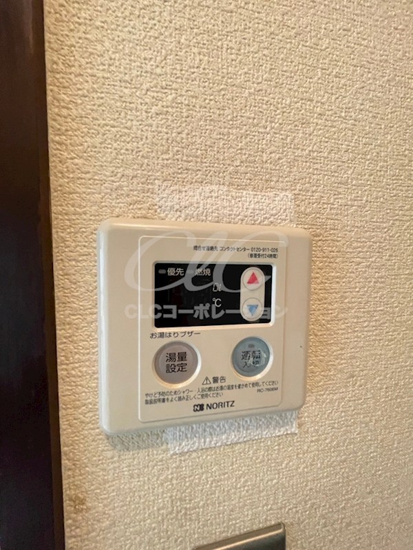 田米開ビル その他8