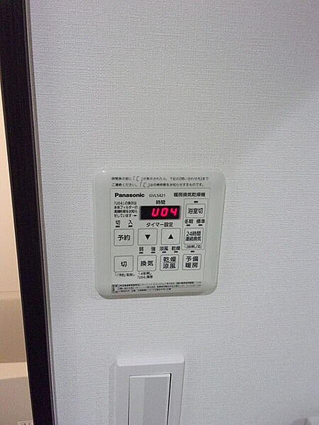 grandir西新井大師 その他4