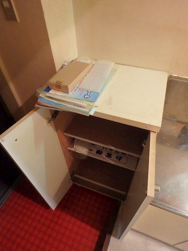 保洋ビル その他7