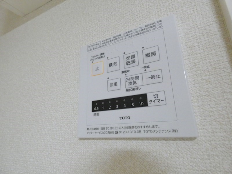 エルサンテ その他7