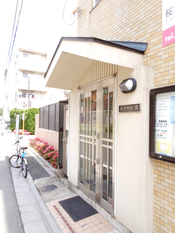 パークサイド関 その他1