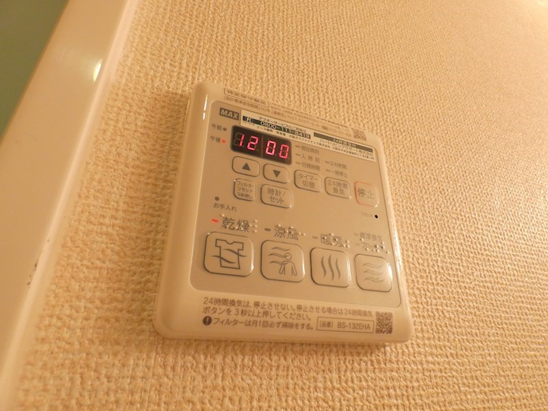 ラミアカーサお花茶屋 その他9