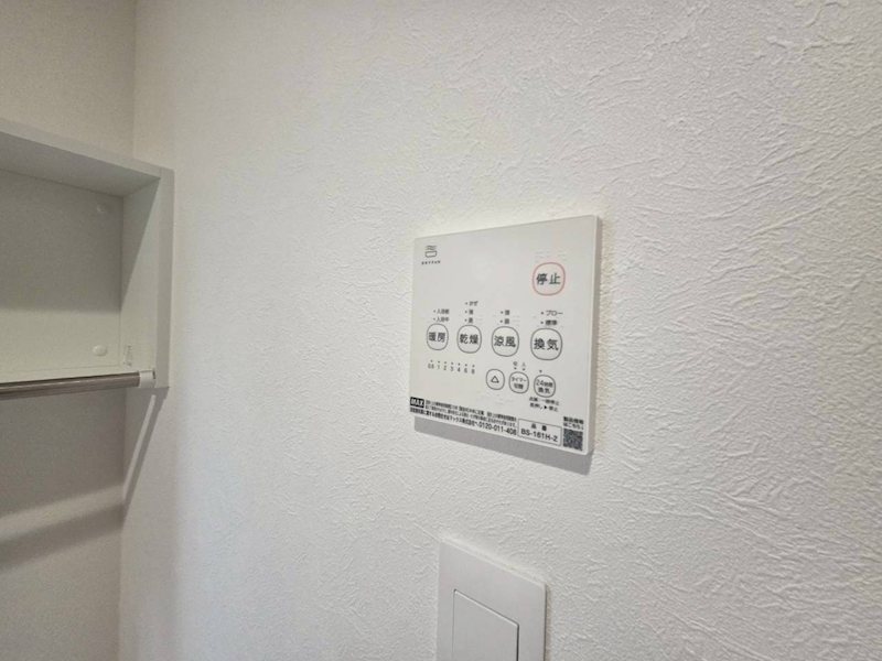 フォレストメゾン恭和Ⅱ その他4