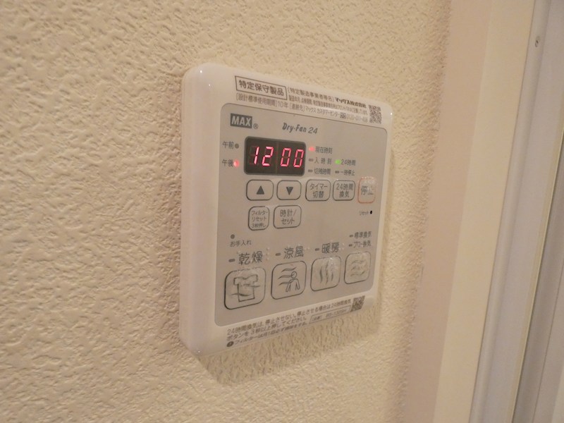 Ａｌｇａ瑞江 その他4