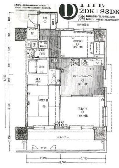 ロイヤルプラザ浅草 間取り図