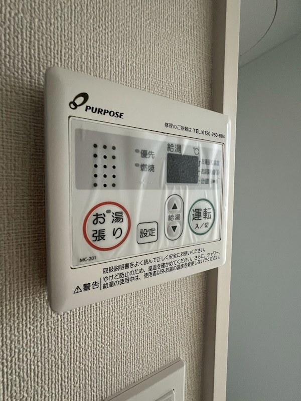 ハーモニーテラス町屋Ⅵ その他4