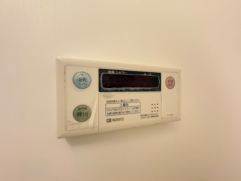 プライマル浦安 その他9