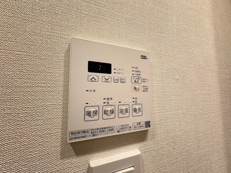 プライマル浦安 その他20