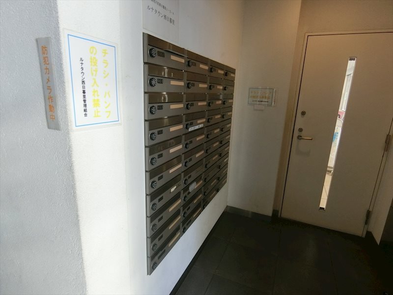 ルナタウン西日暮里 その他4