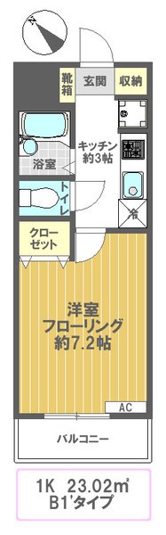 プロスペラル   間取り