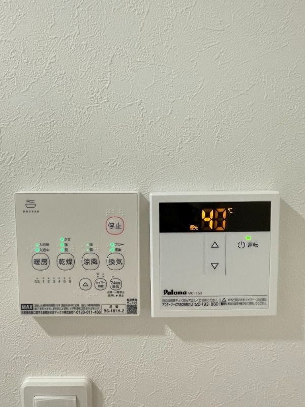 NEXUS綾瀬 その他10