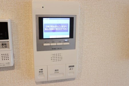 ソフィアハイツ  その他4