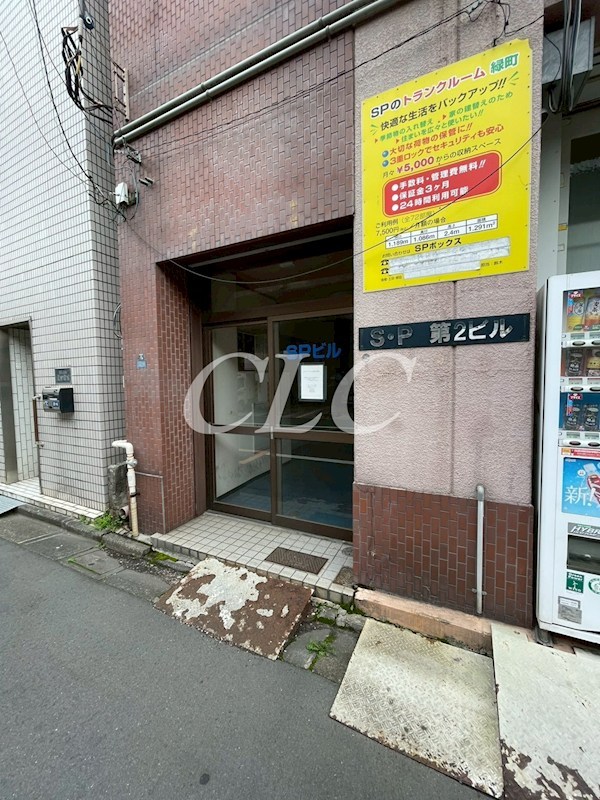 ＳＰ第２ビル その他5