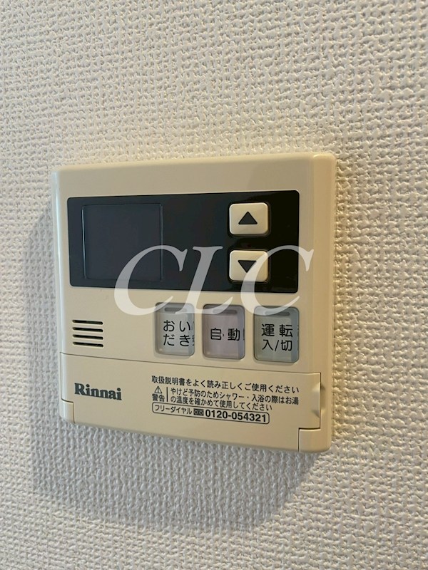 ラ　メゾン　オンズ その他13