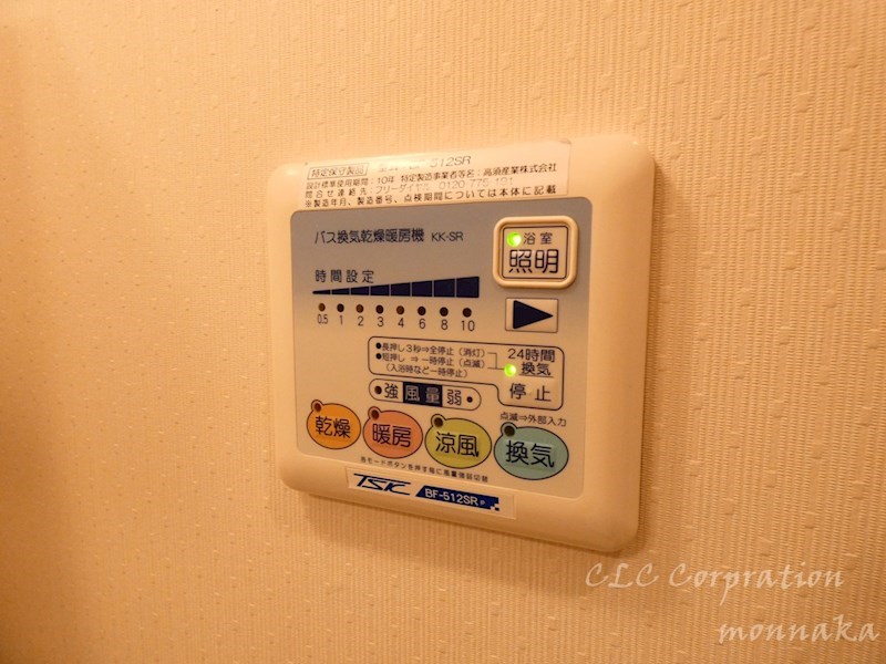 ヴィラージュ　オリオン  その他15