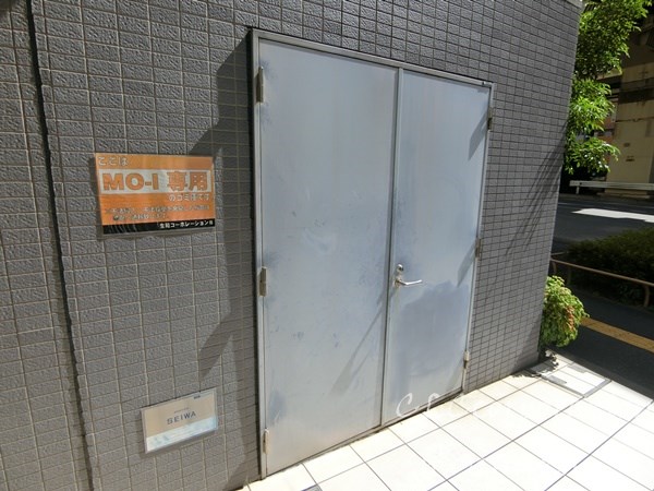 Mo-1 その他外観3