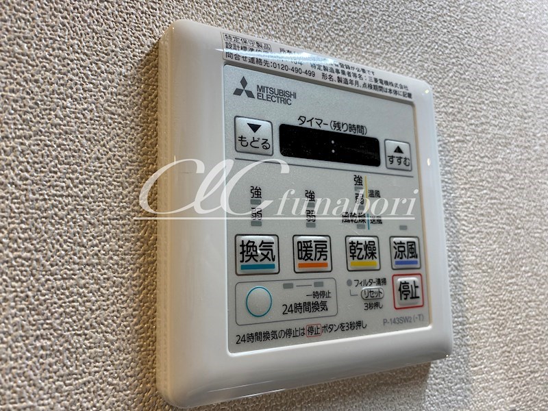 ガーネットロワ その他6