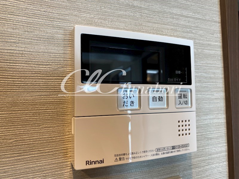 ガーネットロワ その他7