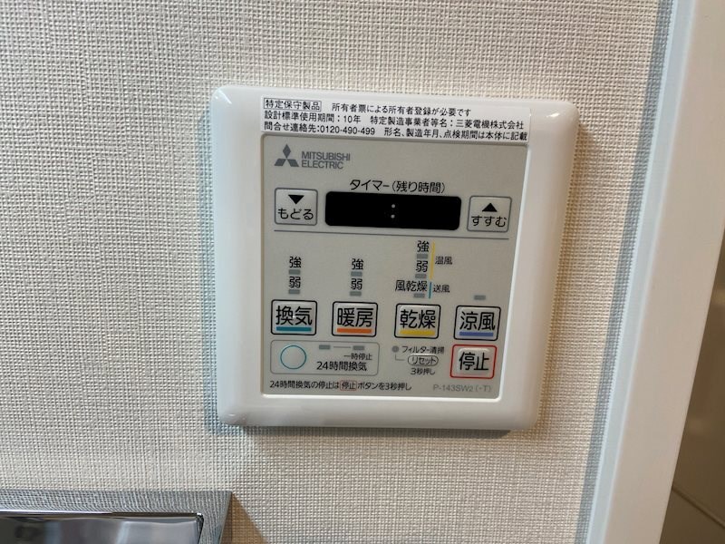 ラヴィベール その他4