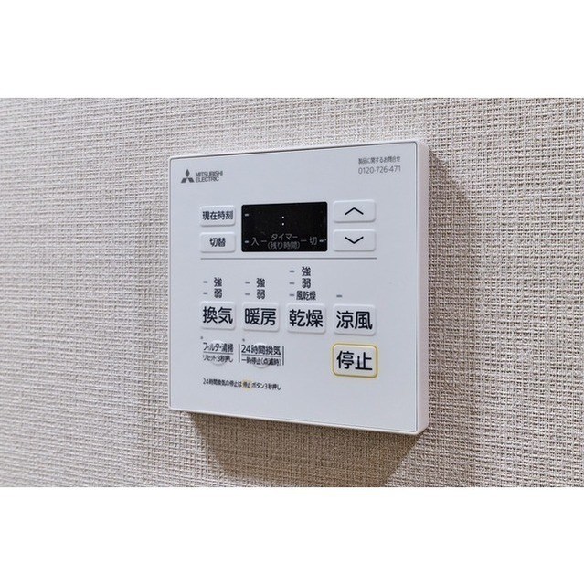 コンフォリア・リヴ八丁堀 その他8