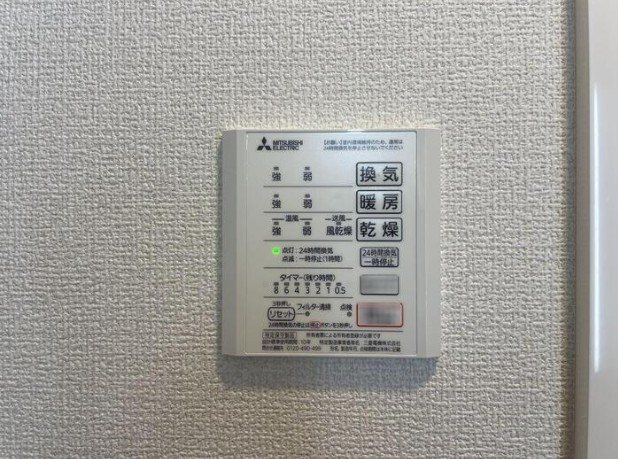 ウィンドテラス荒川 その他11