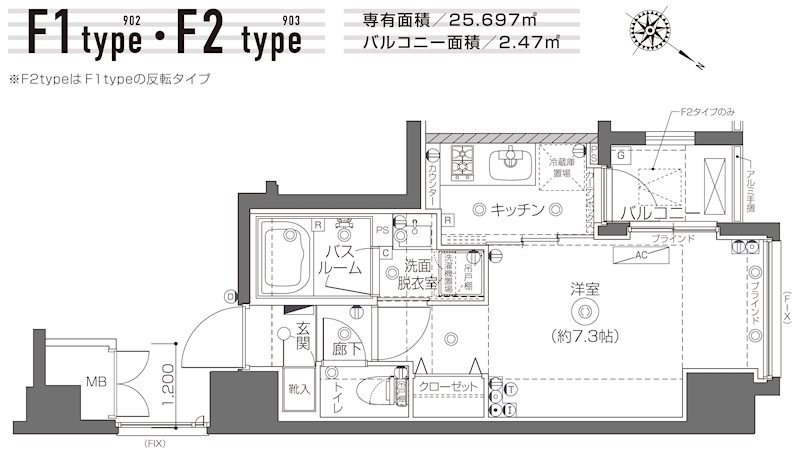 ZOOM月島  間取り