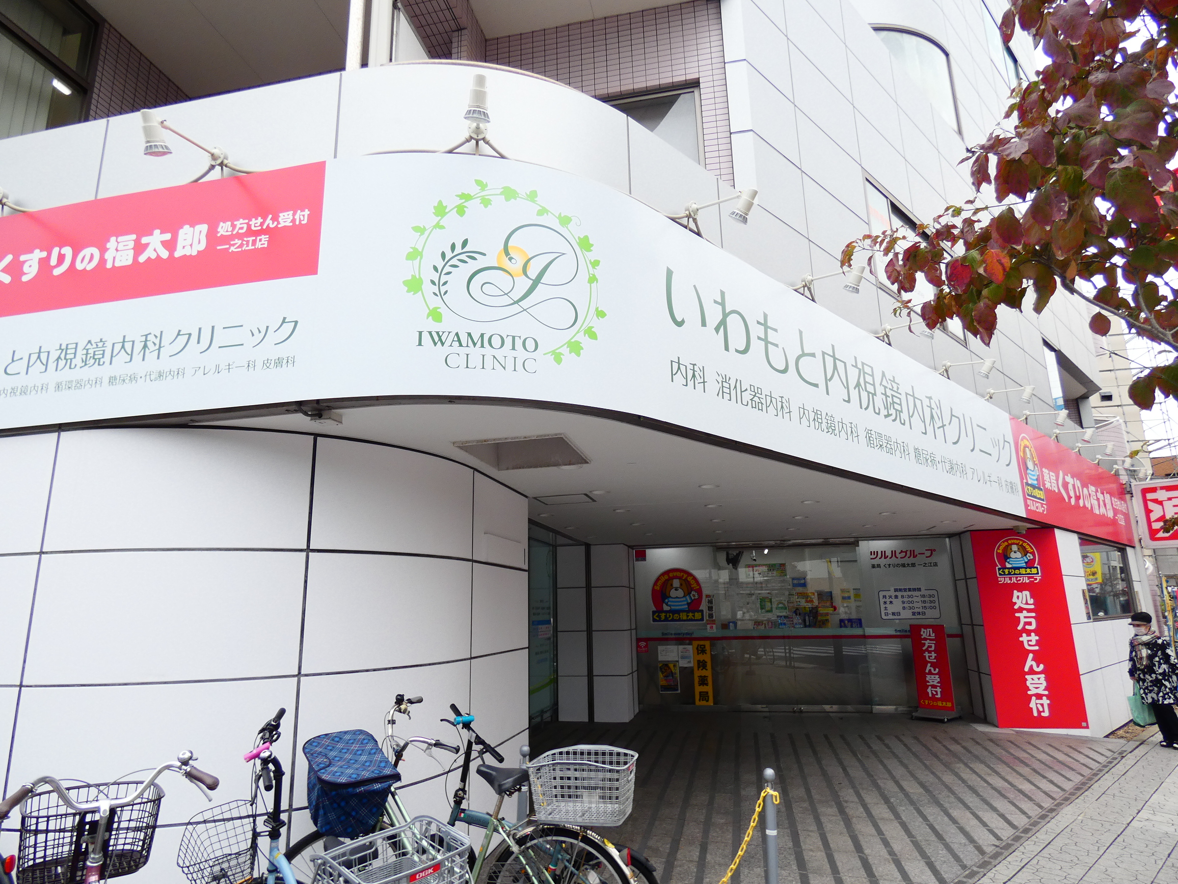 イーストイン 周辺画像8