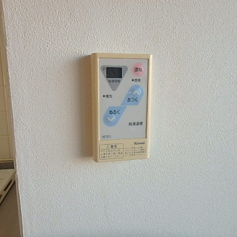 マンションサトウ その他1